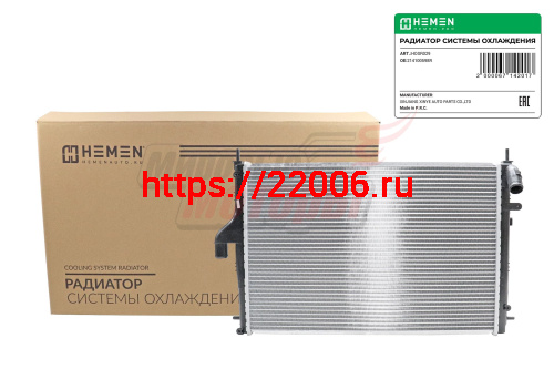 Радиатор охлаждения двигателя Renault Logan 08-, Duster10-/Lada Largus 12- с A/C MT (HOSR029) Радиатор охлаждения двигателя Renault Logan 08-, Duster10-/Lada Largus 12- с A/C MT (HOSR029)