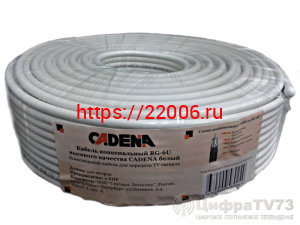 RG-6U CADENA Кабель каоксиальный RG-6U CADENA Кабель каоксиальный