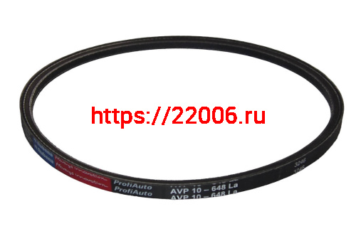 Ремень вентилятора Rubena AVX 10х648 La (СZECH) (ОРИГИНАЛ) (Тайга)