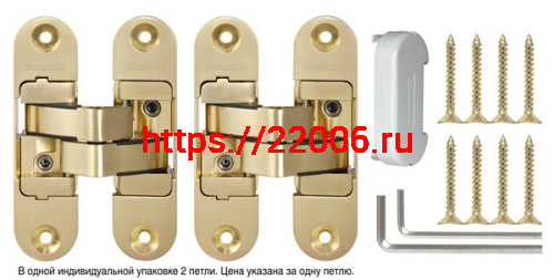 Петля Armadillo (Армадилло) скрытой установки U3D6200R SG правая (Architect 3D-ACH 60) мат. золото 60 кг фото 2