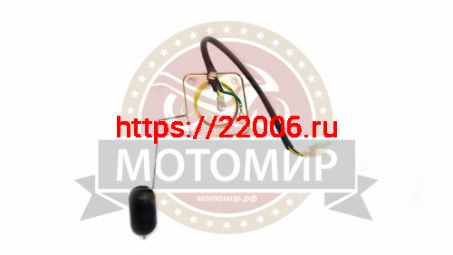 Датчик уровня топлива RACER RC150-23 TIGER NCBE340 фото 2 Датчик уровня топлива RACER RC150-23 TIGER NCBE340 фото 2