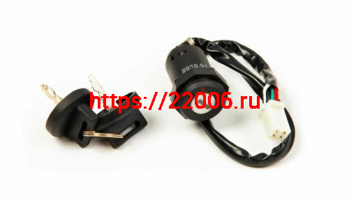 Замок зажигания пластик ATV 150/200
