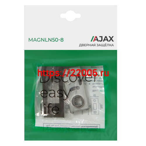 Защелка Ajax (Аякс) врезная MAGNLN50-8 GR графит фото 3 Защелка Ajax (Аякс) врезная MAGNLN50-8 GR графит фото 3