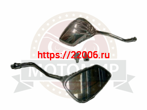Зеркала (SF-033) d10 ЭКСКЛЮЗИВ металл Хром (костлявая ручка) Зеркала (SF-033) d10 ЭКСКЛЮЗИВ металл Хром (костлявая ручка)