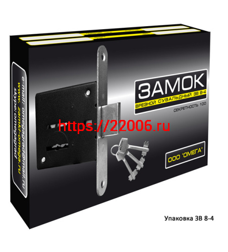 Замок Omega (Омега) врезной сувальдный ЗВ8-4, 5 кл. фото 2 Замок Omega (Омега) врезной сувальдный ЗВ8-4, 5 кл. фото 2