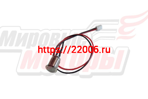 Кнопка включения моноколеса, гироскутера