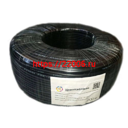 Кабель КВК-П 2х0,75 ЛМ внешний, Уралкабмедь (бухта 200м.) черный Кабель КВК-П 2х0,75 ЛМ внешний, Уралкабмедь (бухта 200м.) черный