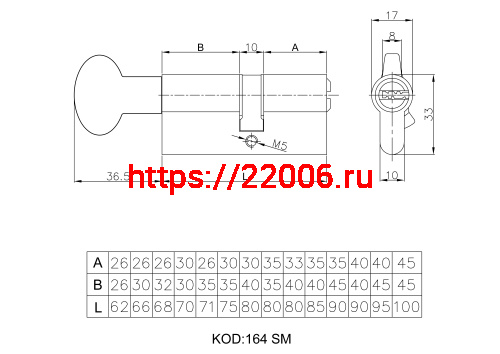 Цилиндровый механизм Kale kilit (Кале килит) с вертушкой 164 SM/80 (35+10+35) mm никель 5 кл. фото 3