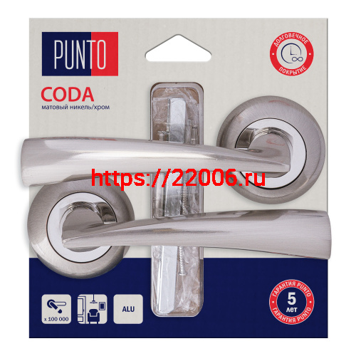 Ручка Punto (Пунто) раздельная LM/A R.TL54.CODA/HD SN/CP-3 матовый никель/хром