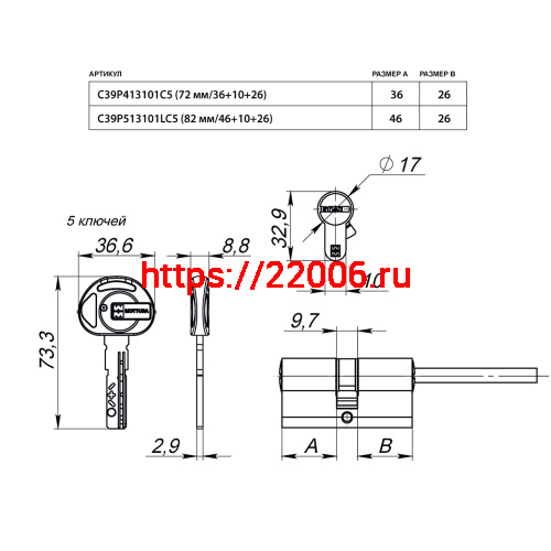 Цилиндровый механизм Mottura (Моттура) под вертушку (дл. шток) C39P413101C5 (72 мм/36+10+26), МАТ.НИКЕЛЬ фото 2 Цилиндровый механизм Mottura (Моттура) под вертушку (дл. шток) C39P413101C5 (72 мм/36+10+26), МАТ.НИКЕЛЬ фото 2