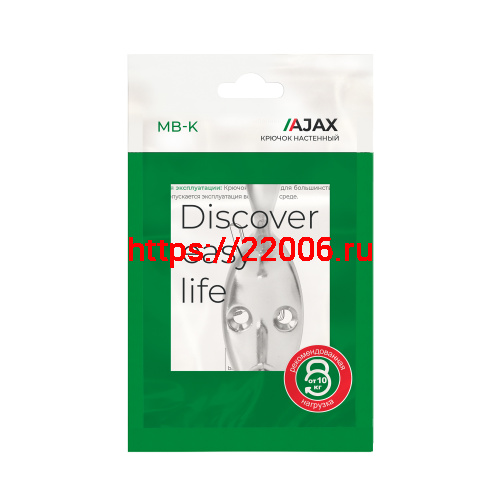 Крючок Ajax (Аякс) настенный MB-K-005 CP хром фото 3