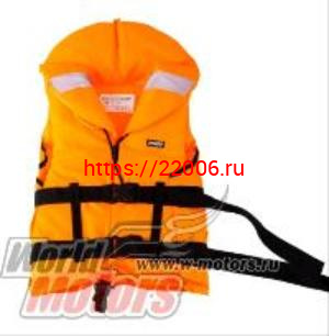 Жилет спасательный "Старпом" (г/п 50-70кг , р.р44-48) Жилет спасательный "Старпом" (г/п 50-70кг , р.р44-48)