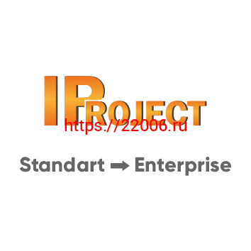 Расширение до IProject Enterprise со Standart Расширение функционала лицензии IProject Standart Расширение до IProject Enterprise со Standart Расширение функционала лицензии IProject Standart