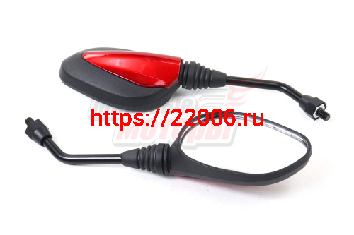 Зеркала (106) пласт. (красные КОБРА) (8 мм)