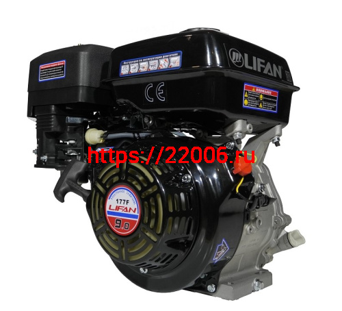 Двигатель LIFAN  9 л.с. 177F (270) (вых. вал d25 мм) ШЛИЦЕВОЙ ВАЛ