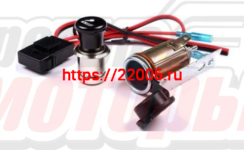 Прикуриватель на корпус мототехники с проводом и предохранителем Прикуриватель на корпус мототехники с проводом и предохранителем