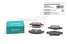 Колодки торм. перед. Renault Megane III, Duster 10- (HBP061)