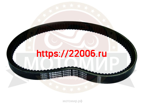 Ремень вариатора 30х14х1120 (3144) (Буран, Рысь) (СZECH) Rubena (НАБОР) Ремень вариатора 30х14х1120 (3144) (Буран, Рысь) (СZECH) Rubena (НАБОР)