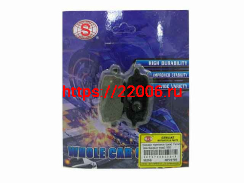 Колодки тормозные (диск) Yamaha (два боковых ушка) SEE Колодки тормозные (диск) Yamaha (два боковых ушка) SEE