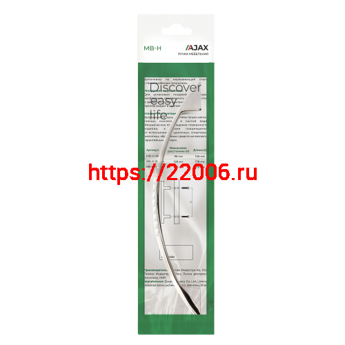Ручка-скоба Ajax (Аякс) мебельная MB-H-002-96 мм SC сатин.хром фото 3