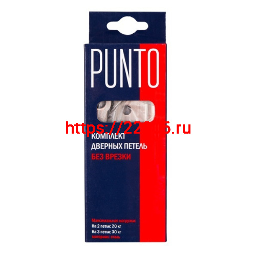 Петля Punto (Пунто) универсальная без врезки IN3200W CF (200-2B 75x2,5) кофе фото 2 Петля Punto (Пунто) универсальная без врезки IN3200W CF (200-2B 75x2,5) кофе фото 2