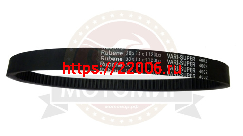 Ремень вариатора 30х14х1120 (1114) (Буран) Rubenе (...а) (НАБОР)