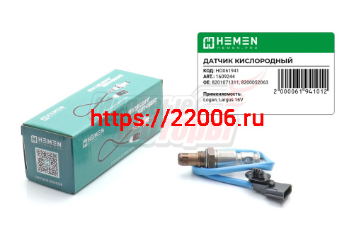 Датчик кислорода Logan, Largus 16V, Sandero, Clio, Kangoo 1.4i/1.6i до/после кат. (HOX61941) Датчик кислорода Logan, Largus 16V, Sandero, Clio, Kangoo 1.4i/1.6i до/после кат. (HOX61941)