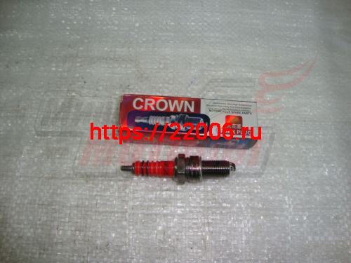 Свеча CROWN D8TC (аналог NGK DR8EA) (прим.: ERMAK, OPTIMUS, китайский Минск, Hunter)