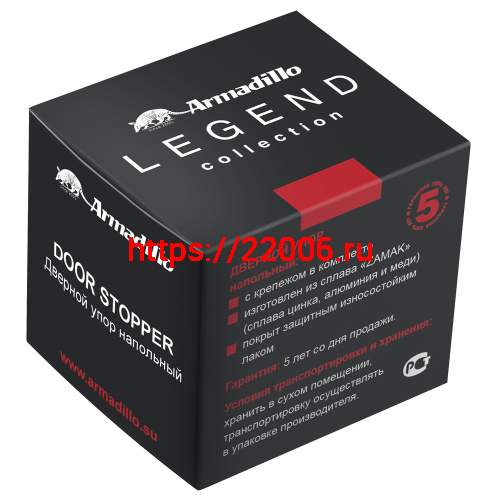 Упор Armadillo (Армадилло) дверной напольный STOPPER/ZA003 (DH003ZA) CP-8 хром фото 2