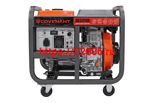 Генератор диз. "COVENANT" DG5000E (5,0/5,5кВт, LT186FA, 418cc, бак 12,5л,115кг,электростартер,МЕДЬ) фото 2 Генератор диз. "COVENANT" DG5000E (5,0/5,5кВт, LT186FA, 418cc, бак 12,5л,115кг,электростартер,МЕДЬ) фото 2