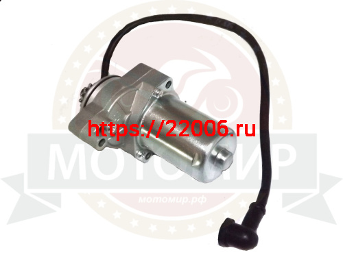 Электростартер 1P56 FMJ-2 на 3 болта (E10-1) (НАБОР) фото 2 Электростартер 1P56 FMJ-2 на 3 болта (E10-1) (НАБОР) фото 2