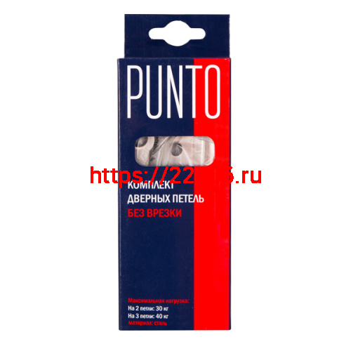 Петля Punto (Пунто) универсальная без врезки IN4200W WAB (200-2B 100x2,5) мат. бронза фото 2 Петля Punto (Пунто) универсальная без врезки IN4200W WAB (200-2B 100x2,5) мат. бронза фото 2