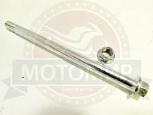 Ось переднего колеса (М12*1.25мм*220мм) Fighter125