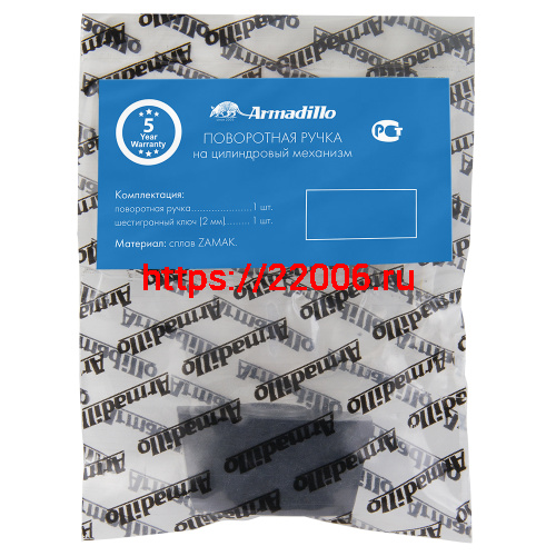 Вертушка Armadillo (Армадилло) на цилиндр T.Knob-Slim BPVD-77 вороненый никель фото 2