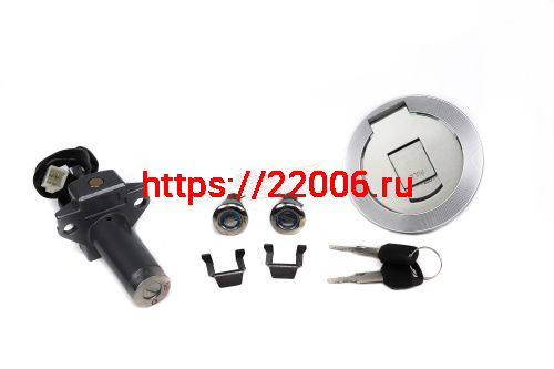 Замки (компл.) зажигания, крышка бензобака, замок сиденья ERMAK