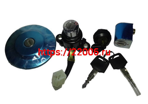 Замок зажигания ROADSTER RA1 ( + крышки бензобака+ бардачка ) (07002-J0E6-C100)