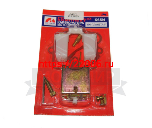 Ремкомплект карбюратора К65И (дешевый) (кол-во в упак. 250 шт.) Ремкомплект карбюратора К65И (дешевый) (кол-во в упак. 250 шт.)