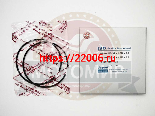 Кольца поршневые Рысь 2 рем. диам. 65+0,5 мм (1 компл = 2 кольца ) арт. 010020-010-7322 Кольца поршневые Рысь 2 рем. диам. 65+0,5 мм (1 компл = 2 кольца ) арт. 010020-010-7322
