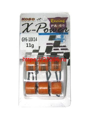 Ролики вариатора (комплект 6 штук) 18*14 11 грамм 152QMI, 157QMJ KOSO Ролики вариатора (комплект 6 штук) 18*14 11 грамм 152QMI, 157QMJ KOSO