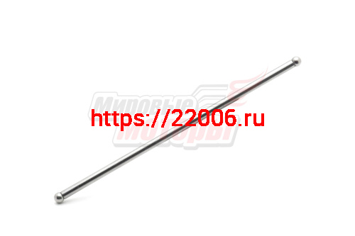 Штанга толкателя клапана LIFAN GS212E (14210) Штанга толкателя клапана LIFAN GS212E (14210)