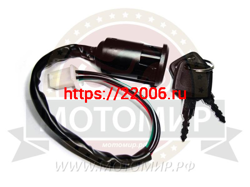 Замок зажигания ATV TUNGUS 250, Jaeger 150/200 (больш. колод. 4 конт.,папа(НАБОР) Замок зажигания ATV TUNGUS 250, Jaeger 150/200 (больш. колод. 4 конт.,папа(НАБОР)