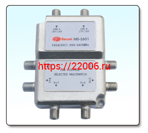 MS-2601: Мультисвитч 2х6, радиальный MS-2601: Мультисвитч 2х6, радиальный