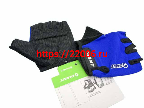 Перчатки вело GIANT XL (без пальцев) сине-черные Перчатки вело GIANT XL (без пальцев) сине-черные
