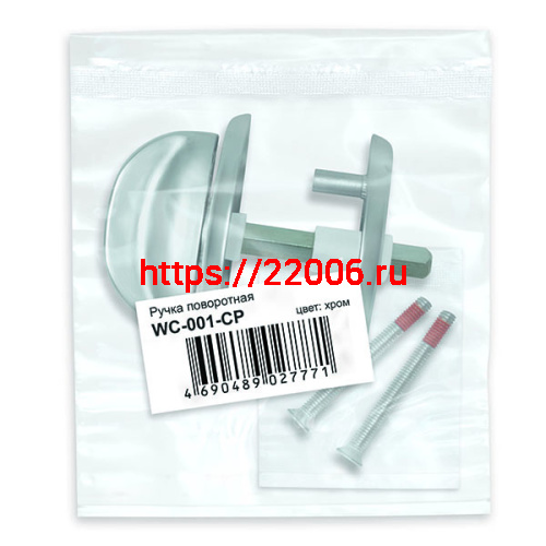 Ручка Fuaro (Фуаро) поворотная BK5x60.R.FIN001 (WC-001-CP) CP хром фото 3