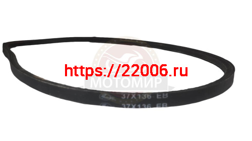 Ремень 136ЕВ-37 (Снегоуборщика) SEMI-Pro фото 2 Ремень 136ЕВ-37 (Снегоуборщика) SEMI-Pro фото 2