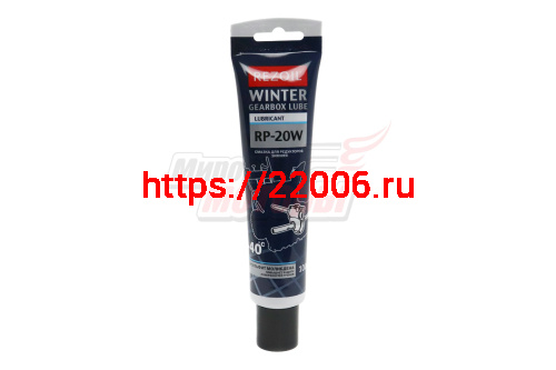 Смазка для редукторных передач REZOIL RP-20W (зимняя) 100гр.