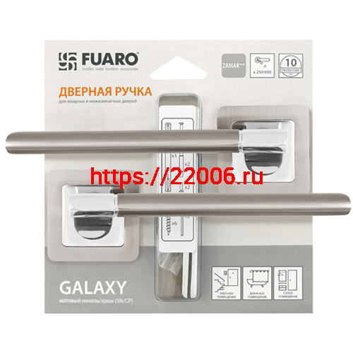 Ручка Fuaro (Фуаро) раздельная GALAXY XM/HD SN/CP-3 матовый никель/хром Ручка Fuaro (Фуаро) раздельная GALAXY XM/HD SN/CP-3 матовый никель/хром