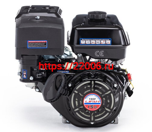 Двигатель LIFAN 15 л.с. 190F (420) (вал d25 мм) с катушкой освещения 12В 7А 84Вт