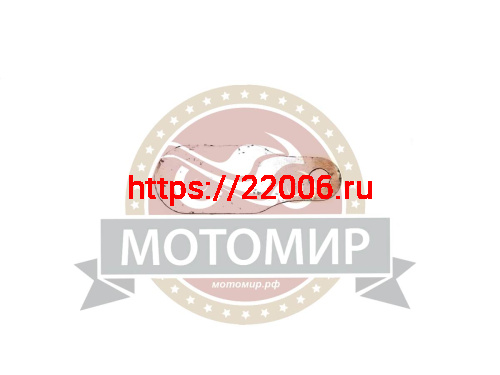 Лепесток клапана Ветерок12 (621212Б) Лепесток клапана Ветерок12 (621212Б)