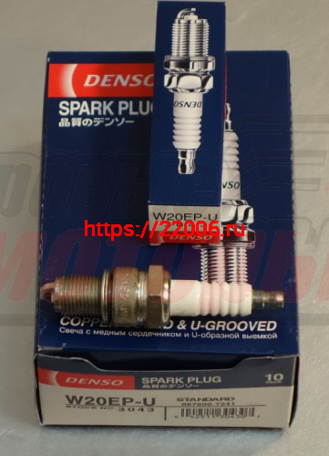 Свеча DENSO W20EP-U (3043) оригинал Япония (аналог NGK BP6ES, А17ДВ-1) (снегоход Буран, авто)